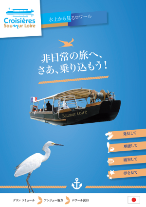 Support de visite - japonais